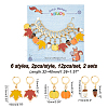Autumn Theme Alloy Enamel Maple Leaf/Pumpkin/Acorn Locking Stitch Markers HJEW-PH01826-2