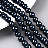 Glass Pearl Beads Strands HY-G002-01D-08-4