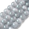 Natural Selenite Beads Strands G-C142-01A-13-1