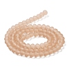 Transparent Glass Beads Strands LS-EGLA-A034-T6mm-MD20-3