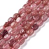 Natural Strawberry Quartz Beads Strands G-G146-A15-01-1