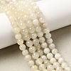 Natural White Moonstone Beads Strands G-F306-05AB-6mm-01-2