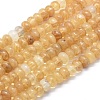 Watermelon Stone Glass Beads Strands G-E507-10A-8mm-1