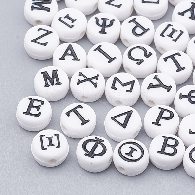 Acrylic Beads X-SACR-N002-07-1
