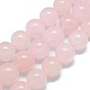 Natural Rose Quartz Beads Strands G-D356-C02-14mm-2