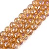 Transparent Glass Beads Strands LS-GLAA-Q107-02A-07-1