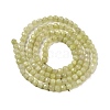 Natural Lemon Jade Beads Strands G-Z068-B06-01-3