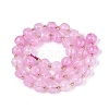 Ombre Effect Dyed Transparent Crackle Glass Beads Strands GLAA-Q111-10MM-05-3