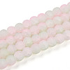 Crackle Glass Beads Strands GLAA-N009-8mm-01-1