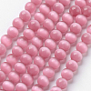 Cat Eye Beads X-CER22-1