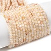 Heated Natural Citrine Beads Strands G-RM241221-B27-5