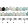 Natural Flower Amazonite Beads Strands G-F591-15-6mm-4