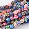 Handmade Polymer Clay Beads FIMO-8D-2