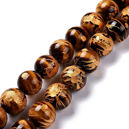 Natural Carved Tiger Eye Round Beads Strands G-N0151-04-14mm-1