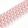 Baking Painted Pearlized Glass Pearl Bead Strands HY-N002-6mm-A10-2