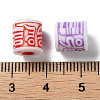 Opaque Acrylic Beads SACR-P031-18A-3