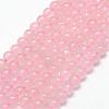 Natural Rose Quartz Beads Strands G-N0195-04-3mm-1