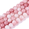 Ombre Effect Opaque Crackle Glass Beads Strands GLAA-Q106-01A-A13-1