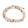 Natural Mixed Rutilated Quartz Beads Strands G-G106-A24-01-2