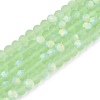 Transparent Glass Beads Strands LS-EGLA-A044-T4mm-MB09-1