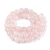 Natural Rose Quartz Beads Strands G-T138-133-2