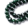 Natural Jade Beads Strands G-F669-A26-8MM-2
