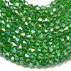 Glass Beads Strands LS-EGLA-S056-2mm-06-2
