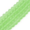 Transparent Glass Beads Strands LS-EGLA-A044-T8mm-MD09-1