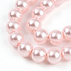 Baking Painted Pearlized Glass Pearl Bead Strands HY-N002-4mm-A10-4