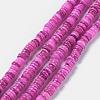 Natural Freshwater Shell Beads Strands BSHE-I016-04D-1